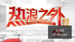 中柏发布全,新跨界,寸平板,bob体育,bob平台,体育赛事,bob娱乐,体育竞猜