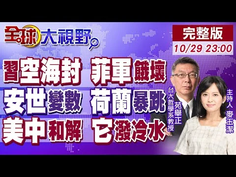 阿根廷队在揭幕战中爆冷输球导致夺冠赔率暴跌至第十
