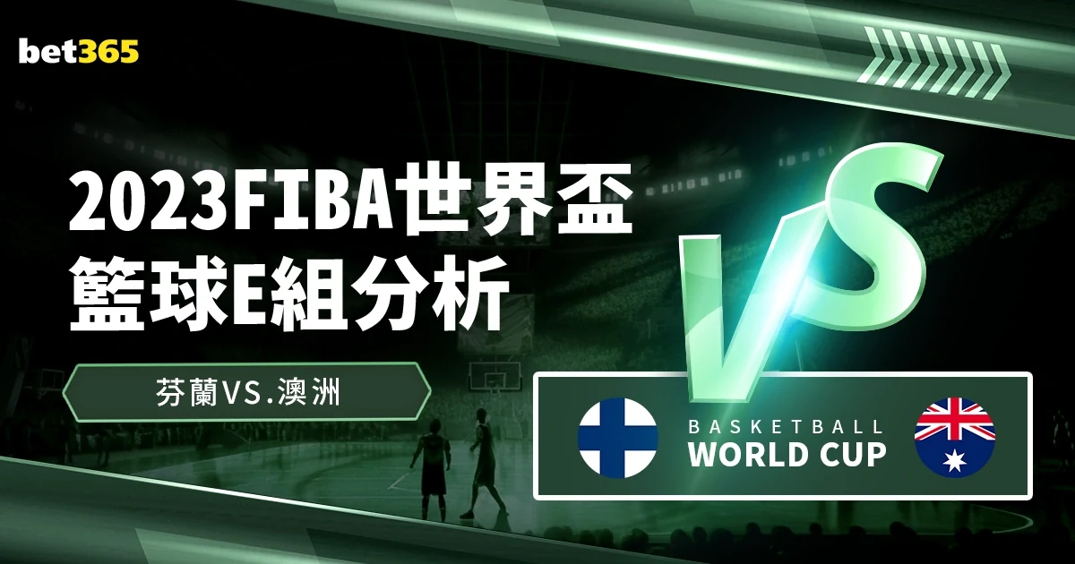 德国队在次轮小组赛中以二比零轻取匈牙利队提前出线