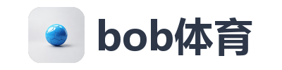 bob体育