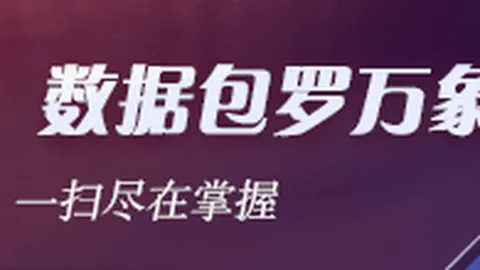 快消行业半年报：大单品隐退、经销商规模缩减、电商热度下降，深度分析背后的真相